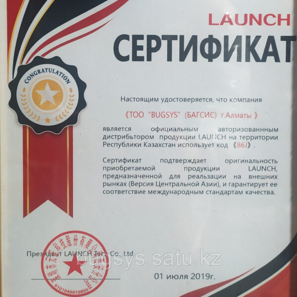 Подъемник Launch TLT-235SB 3,5т