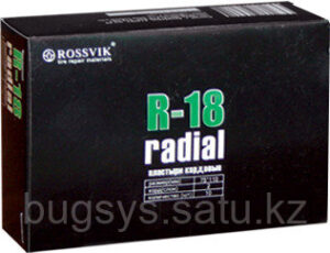 R-18 Пластырь кордовый 75х110мм 2сл Rossvik ( в упаковке 10 шт )