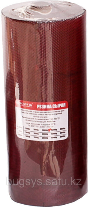 Сырая резина PC-2000-3мм (2000гр) Rossvik