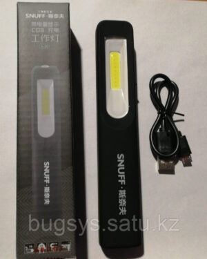 Фонарь ручной