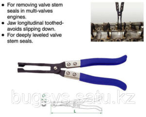 Клещи для замены маслосъемных колпачков