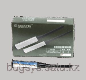 Ножки грибков N-15 (15штупак)