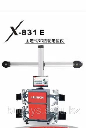Стенд развал-схождения Х-831Е 3D стенд