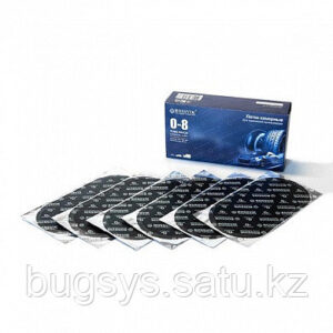 Латки овальные  камерные О-8 ( в упаковке 20 шт )
