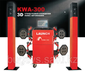 Стенды « развала-схождения» KWA-300