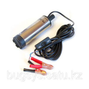 Погружной насос для перекачки дизельного топлива 24В