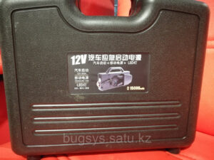 Портативное пуско-зарядное устройство 12v